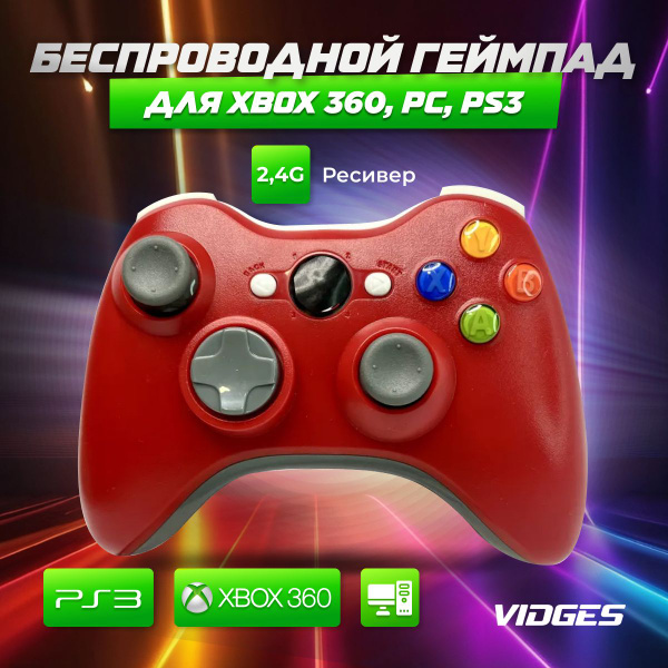 Ошибки xbox , системные ошибки xbox ,