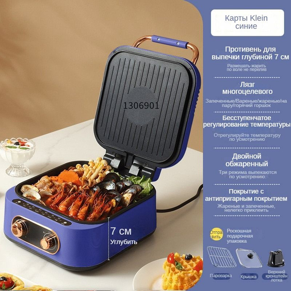 Домашняя кулинарная станция 7в1/CE купить на OZON по низкой цене ...