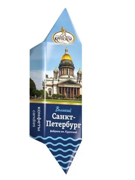 Конфеты Великий Санкт-Петербург 1 кг фабрика им. Крупской купить на ...
