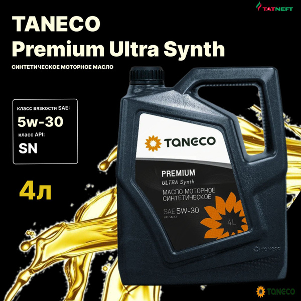 Масло моторное TANECO 5W-30 Синтетическое - купить в интернет-магазине ...