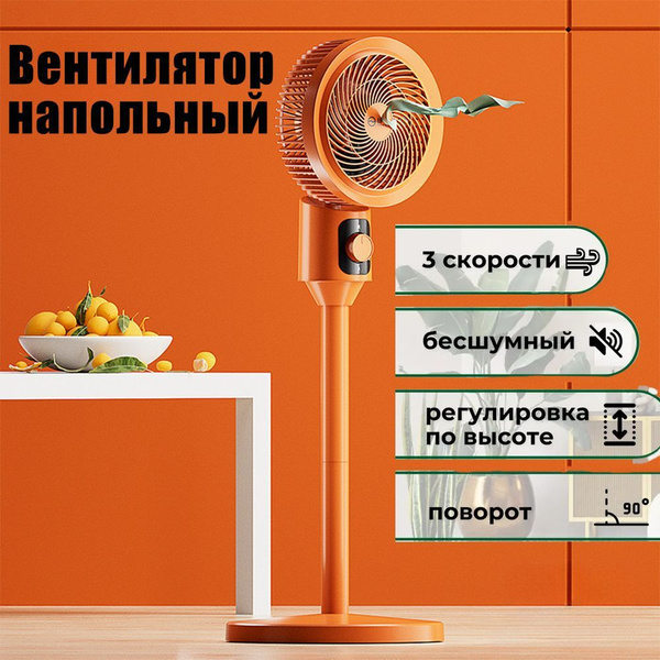 Вертикальный пульт дистанционного управления синхронизирует левое и ...