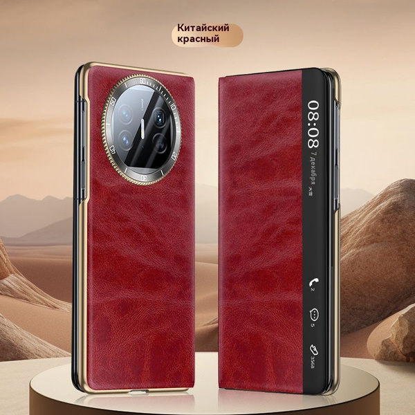 Простая кожа чехол для Huawei Mate X5/Huawei Mate X3 - купить с ...