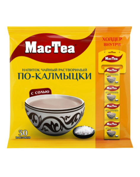Чай MacTea напиток чайный по-калмыцки - купить с доставкой по выгодным ...