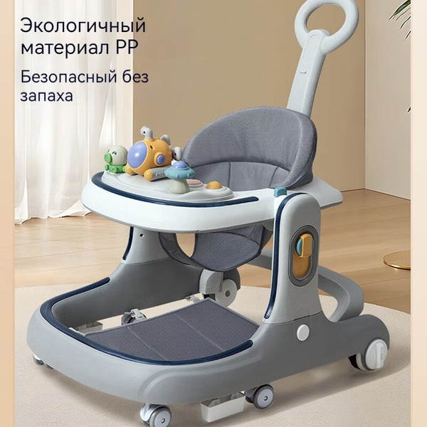 Детские ходунки с игровой музыкой, съемные и регулируемые, 6 колес ...