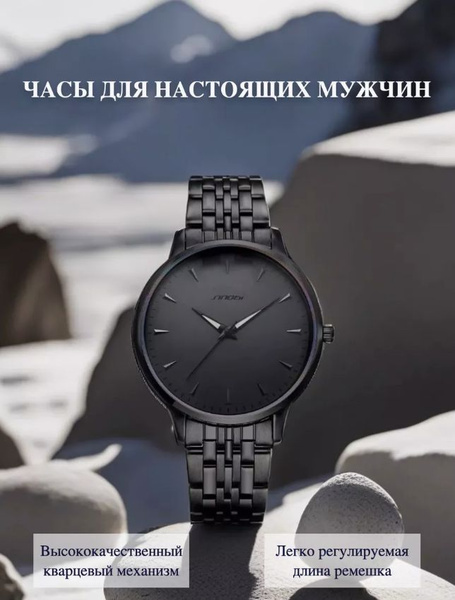 Часы наручные классические механические кварцевые металлические ...