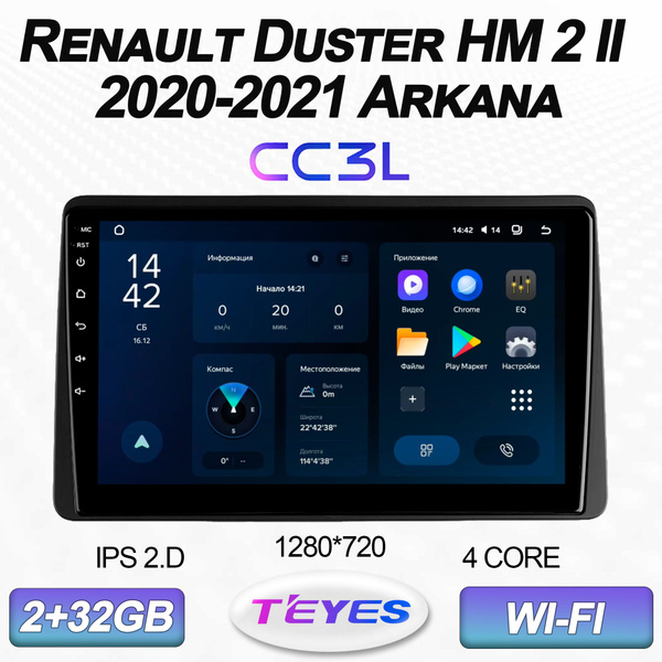 Штатная автомагнитола Teyes CC3L Renault Duster2 Renault Arkana / Рено ...