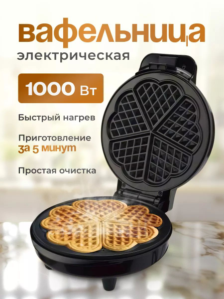 Вафельница RAF R.Waff, серебристый, черно-серый - купить по выгодной ...