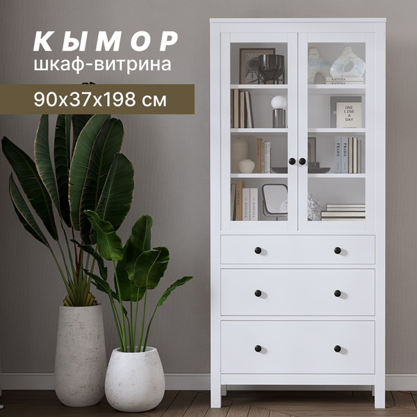 Шкаф-витрина IKEA КЫМОР для книг и посуды, 90x37x198 см - купить по ...
