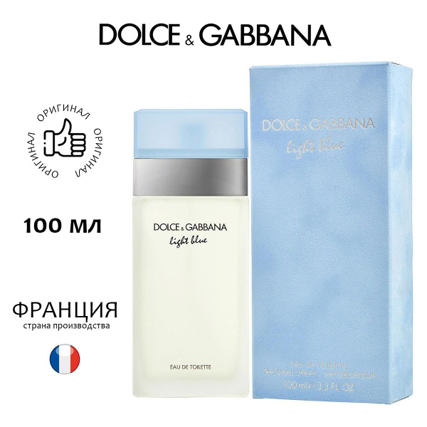 Dolce&Gabbana Light Blue Туалетная вода 100 мл (169765098)