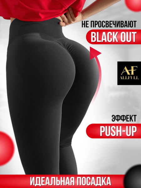 Videos Попка в черных леггинсах | HOT ASS in black leggings | fitopopka.ru Videos Попка в черных леггинсах | HOT ASS in black leggings | fitopopka.ru