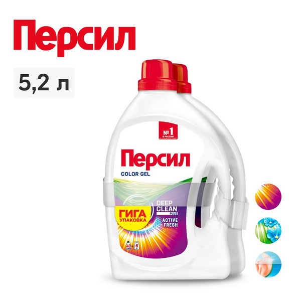 Гель для стирки Персил Color для цветного белья, 2х2,6л, 80 стирок ...