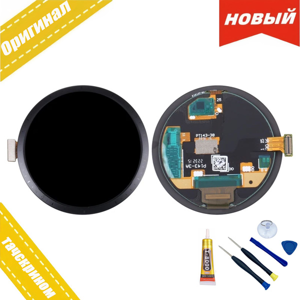 дисплей в сборе с тачскрином для Amazfit GTR4 (A2165/A2166) (в сборе с ...