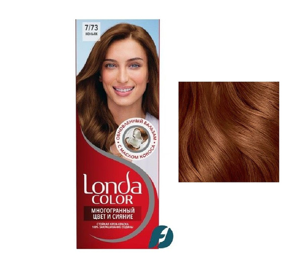 Wella LONDA COLOR Крем-краска для волос 7/73 Коньяк, 110мл - купить с ...