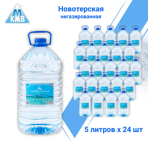 Новотерская Вода Минеральная Негазированная 5000мл. 24шт - купить с ...