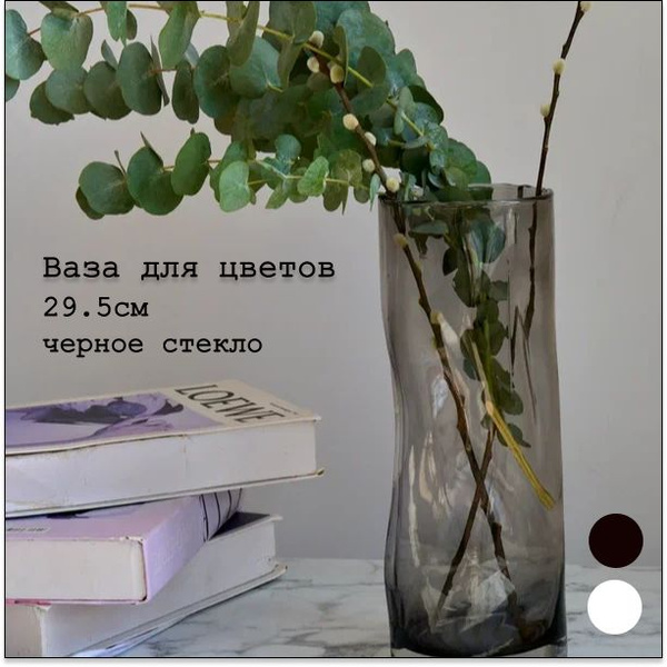 Ваза для цветов высокая стеклянная - купить вазу в интернет-магазине ...