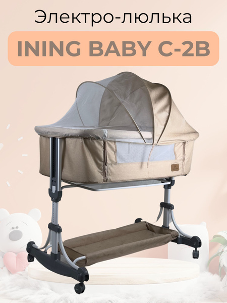 Качели для новорожденных DADU Люлька Ining Baby - купить по доступным ...