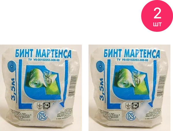 Киевгума Бинт нестерильный Мартенса резиновый эластичный фиксирующий 3 ...