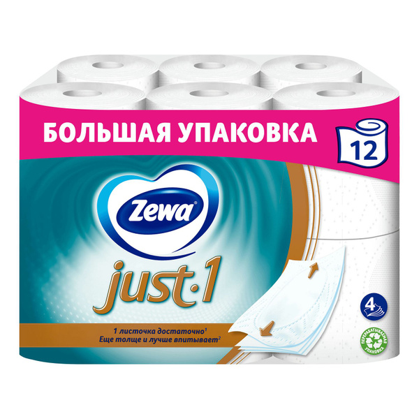 Zewa Туалетная бумага Just-1, 4-х слойная, 12 рулонов - купить с ...