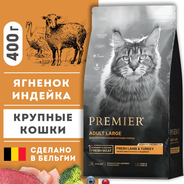 Premier Cat Large Lamb & Turkey корм сухой гипоаллергенный ...