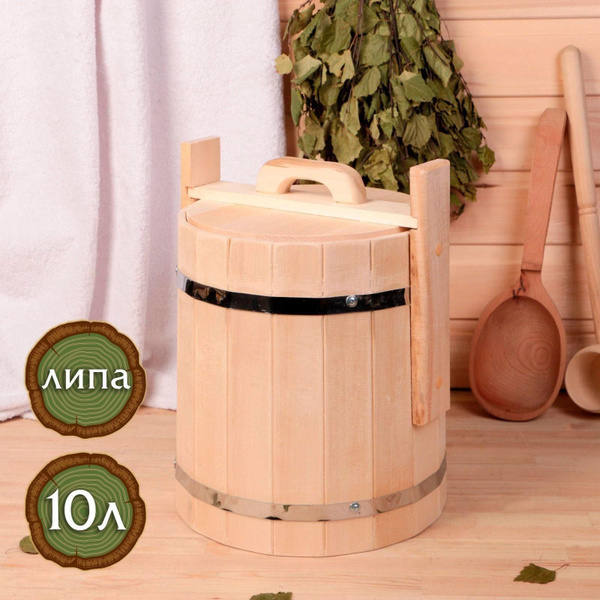Кадка для засолки DENCO store, Дерево - купить по низкой цене в ...