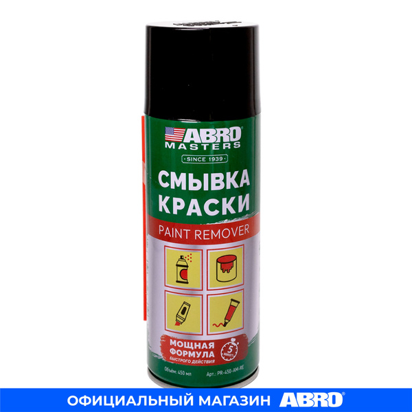 Очиститель от краски Abro - купить по выгодным ценам в интернет ...