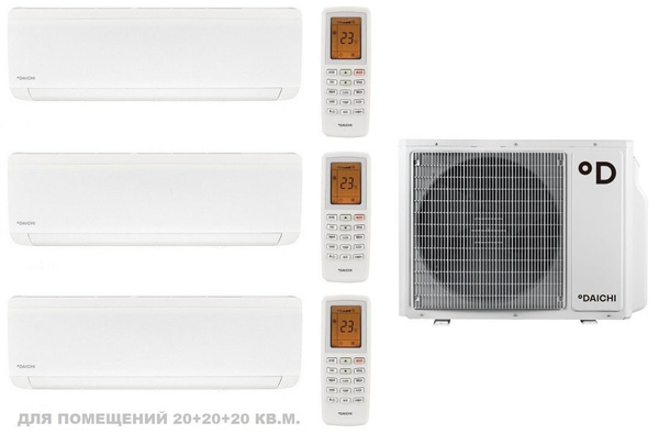 Мульти сплит система на 3 комнаты (20+20+20) кв.м. Daichi ICE20AVQS1R ...