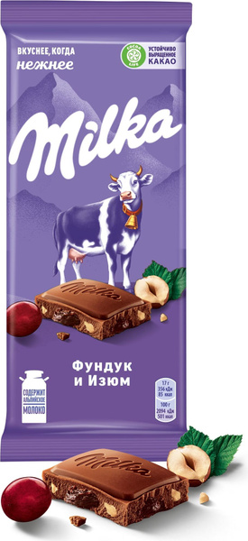 Шоколад Молочный Милка с фундуком и изюмом, 80 г - купить с доставкой ...