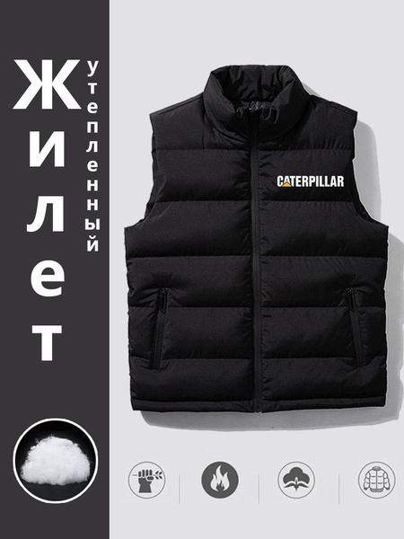 Жилет Caterpillar купить на OZON по низкой цене (1631125257)