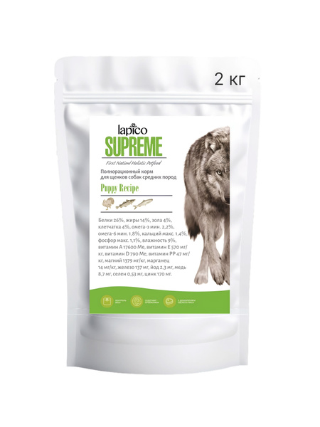 Корм сухой "Lapico" Supreme (Лапико) для щенков средних и мелких пород ...