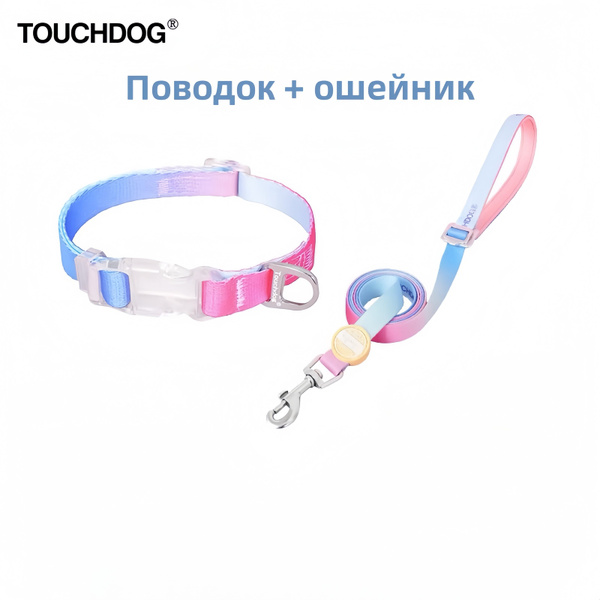 Touchdog Ошейник для собаки со светящимся светодиодным поводком ...