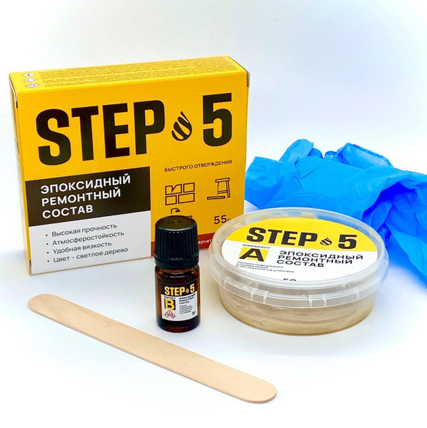 Эпоксидный ремонтный состав STEP-5, 55г - купить с доставкой по ...