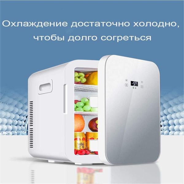 Холодильник маленький KUBO BC(W)-50 однокамерный, 20 л, барный мини ...