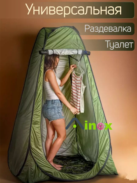 Палатка ZPP130-4000 - купить по выгодной цене в интернет-магазине OZON ...