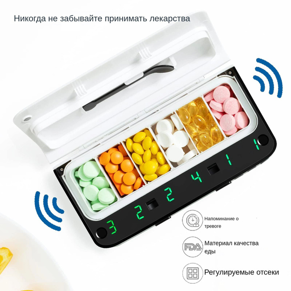 Умный дозатор, органайзер для таблеток для лекарств на 7 дней ...