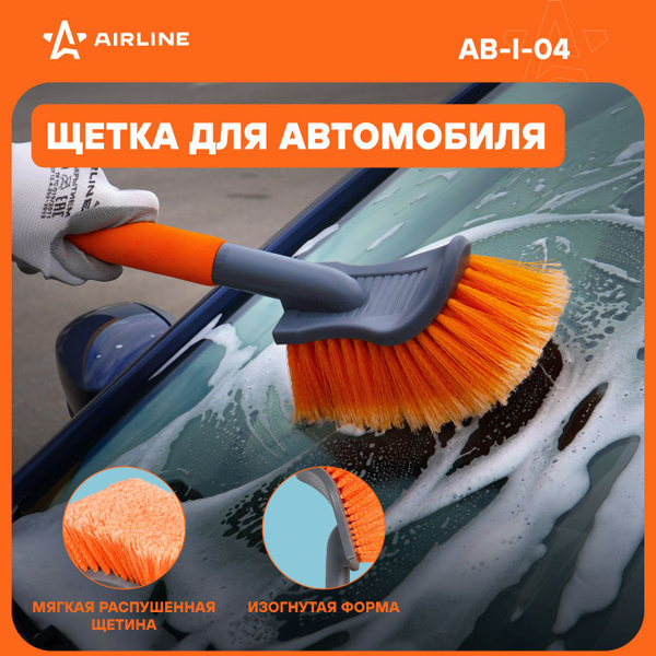 Щетка Для мытья с мягкой распушенной щетиной большая 40см (АВ-I-04)