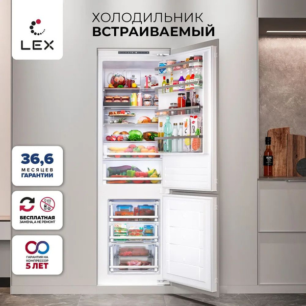 Встраиваемый холодильник LEX LBI193, белый - купить по доступной цене в ...