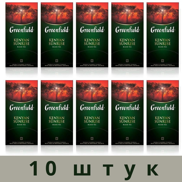Чай черный Greenfield Kenyan Sunrise 25 пакетиков 10 штук - купить с ...