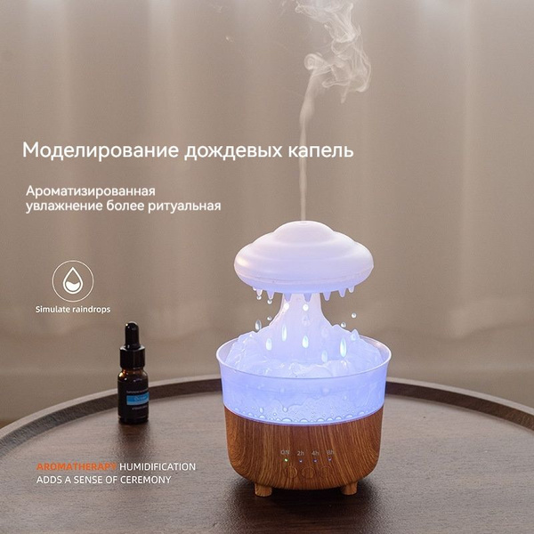 аромадиффузор электрический для эфирных масел,350ml,Освежитель воздуха ...