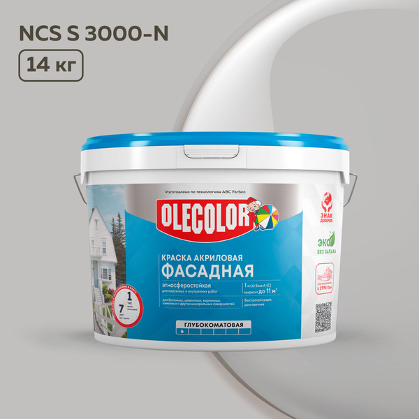 Краска для стен и фасадов КОЛЕРОВАННАЯ для наружных работ OLECOLOR ...