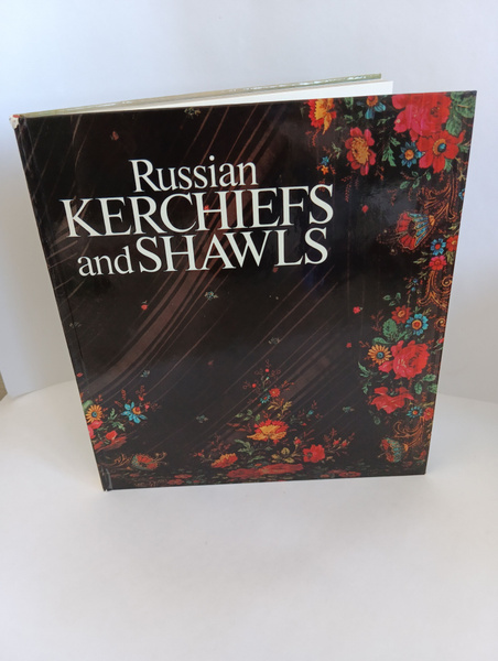 Russian kerchiefs and shawls/Альбом: Русские платки и шали | Гордеева О ...