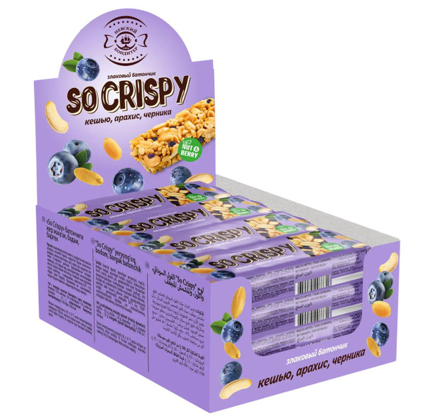 Батончик злаковый Невский кондитер So crispy арахис,кешью,черника, 24 ...