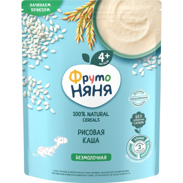 Каша безмолочная ФрутоНяня рисовая, 200 грамм 5 пачек - купить с ...