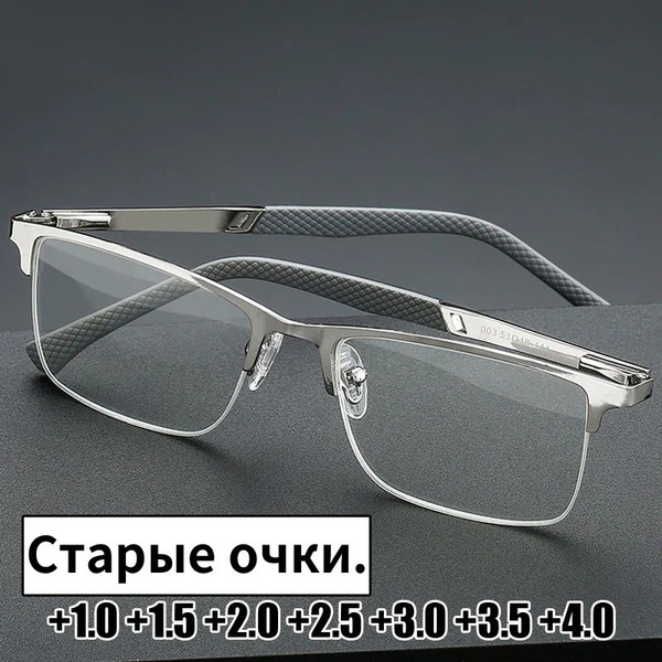 Готовые очки для зрения стеклянные линзы, унисекс, корригирующие очки в ...