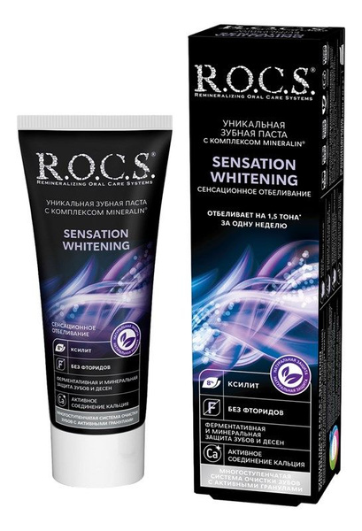 Зубная паста R.O.C.S. Сенсационное отбеливание, 74г купить на OZON по ...