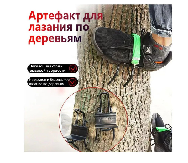 Характеристики Кошачьи когти для лазания по деревьям ,гаффы древолазы ...