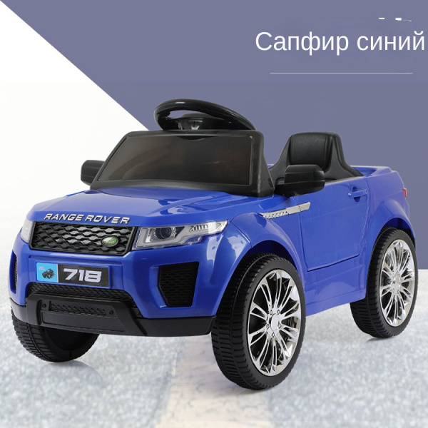 Электромобиль детский LAND ROVER на аккумуляторе с пультом управления и ...