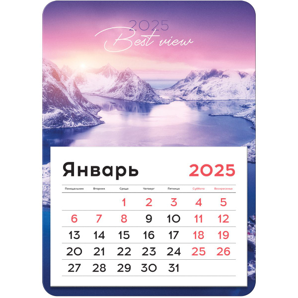 Календарь 2025 года на магните BG Календарь 2025 г., Магнитный - купить с доставкой по выгодным ценам в интерне