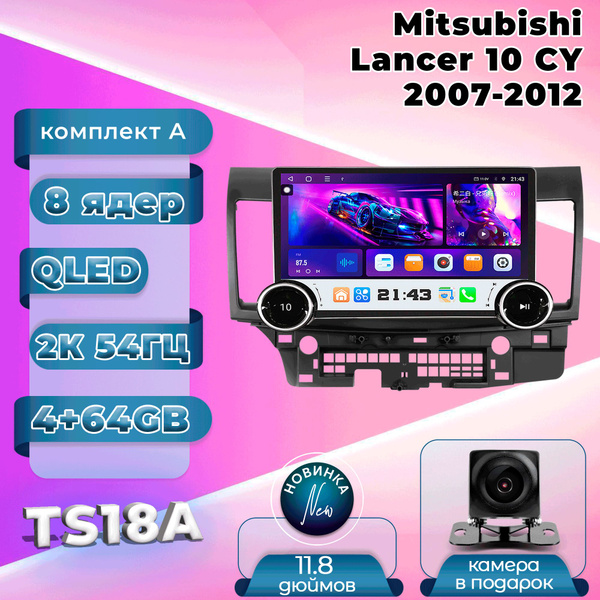 Штатная магнитола TS18A/ 4+64GB/ Mitsubishi Lancer 10/ Lancer X ...