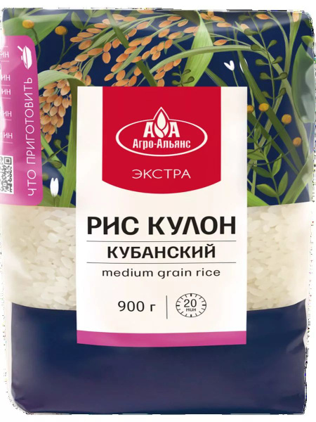 Рис кубанский АГРО-АЛЬЯНС Экстра Кулон 1-й сорт, 900г, 3шт купить на ...