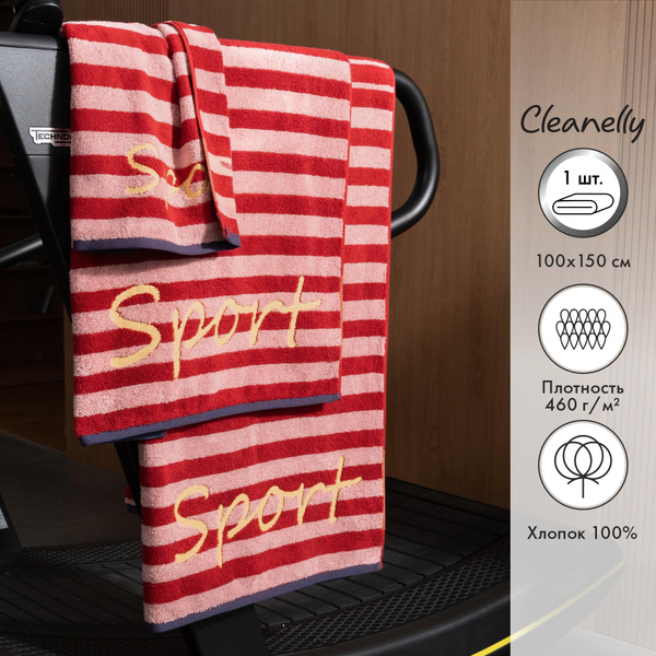 Полотенце банное Cleanelly Спорт Хлопок 100x150 см, 1 шт - купить по ...